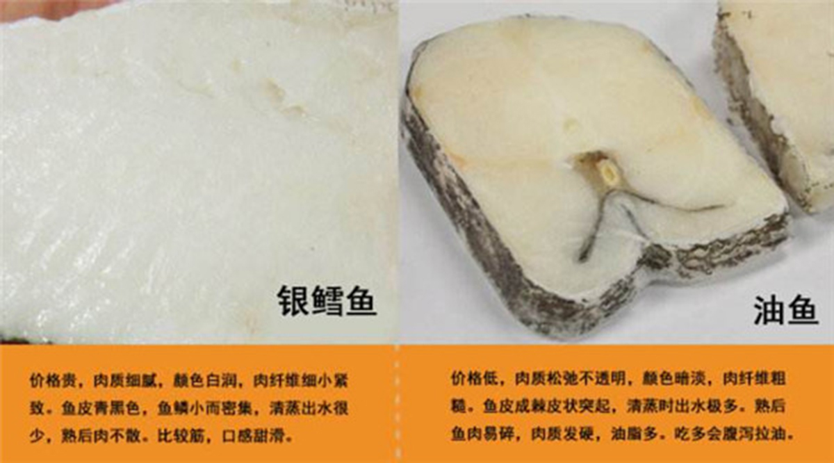 名不虚传的费裤衩鱼，吃完化身喷油射手，香滑口感带来尴尬境遇