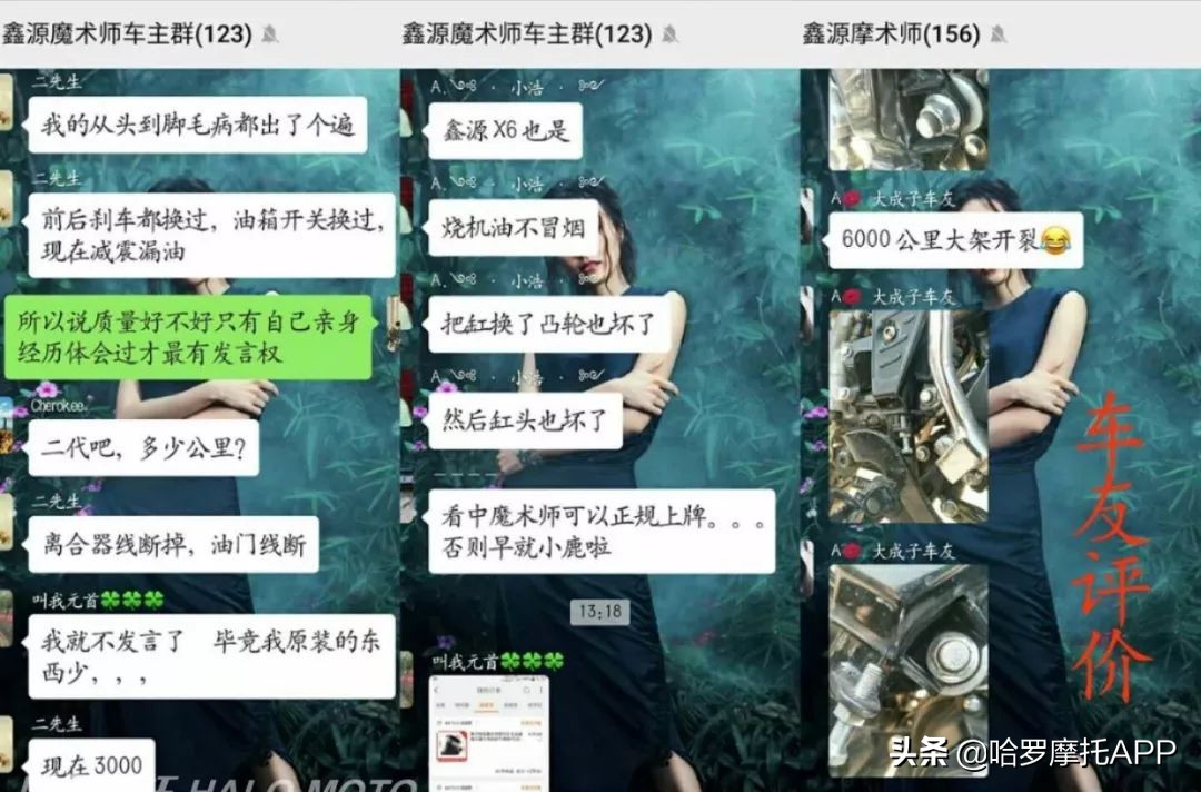 鑫源三代魔术师评测视频,鑫源魔术师三代参数