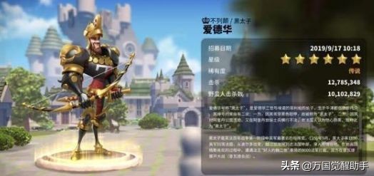 万国觉醒初期阵容搭配,万国觉醒赛罗利的危机传奇怎么玩