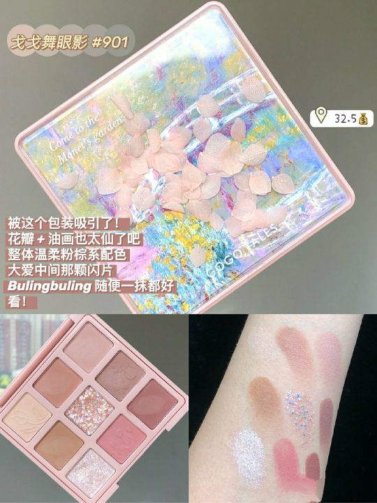 粉质好的眼影盘推荐大牌,粉质眼影盘