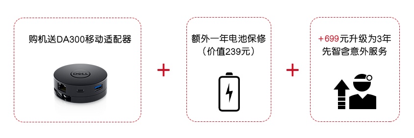 开工优惠团购,优惠活动工厂联合钜惠