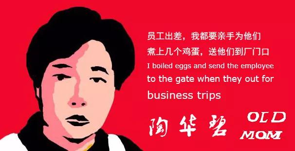 中国老干妈在美国监狱里的地位,老干妈成美国监狱硬通货