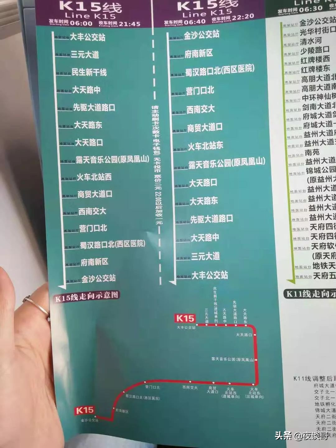 来成都感受这里的慢生活,来成都一年的感受