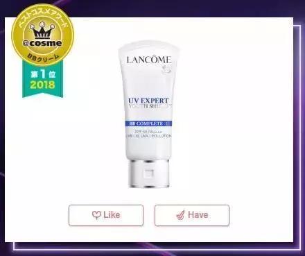 cosme大赏面霜榜单,2018cosme大赏洁面