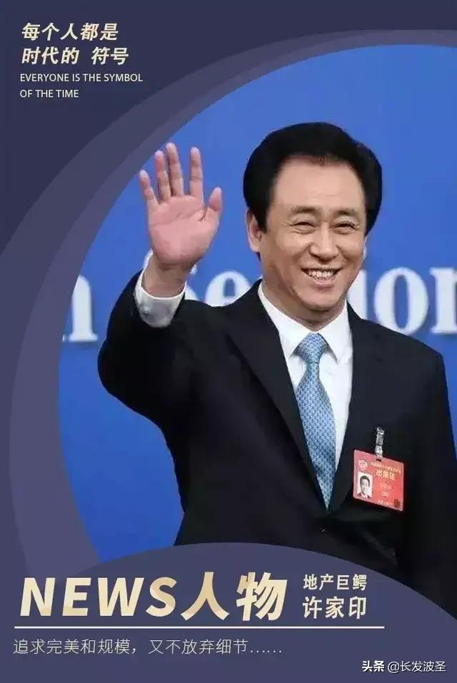 上海上港傲视冠军,上海上港中国足球比赛