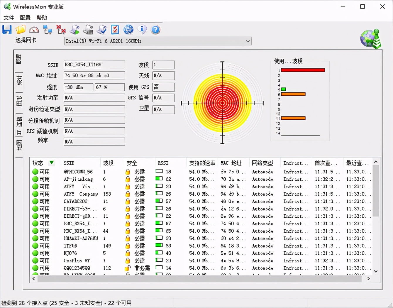 h3cbx54鲸路由,h3cbx54路由器测评