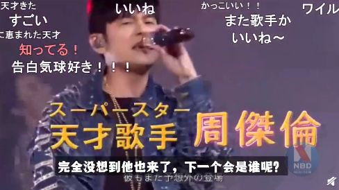 日本人看中国双十一,日本人羡慕中国人的三件事