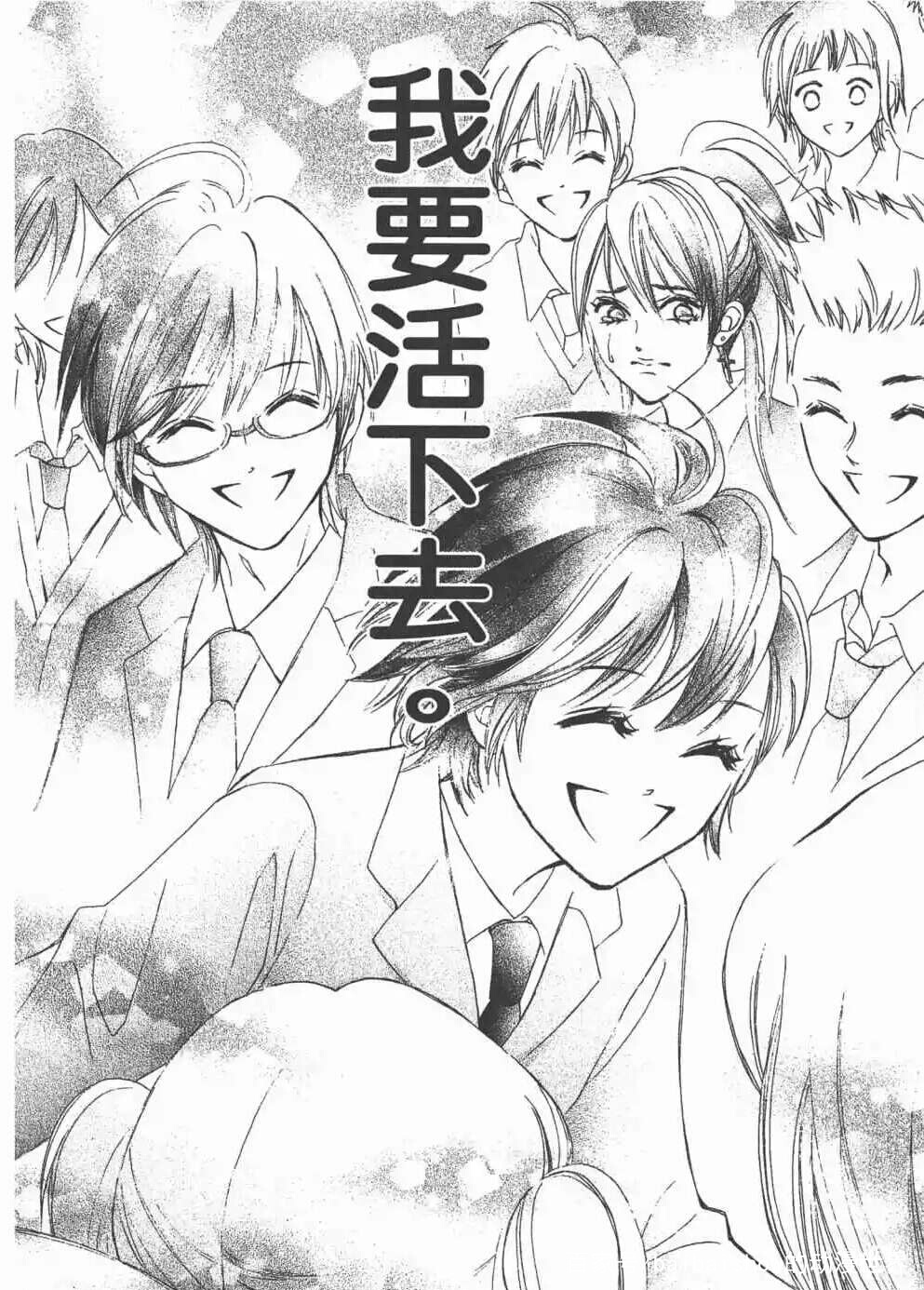 校园欺凌漫画结局细思极恐,一口气看完校园欺凌反击漫画