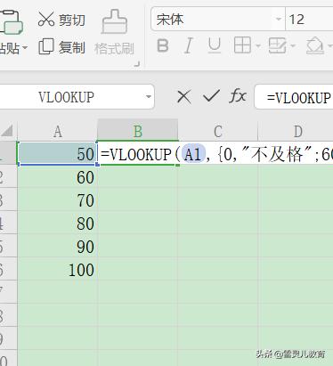 wps表格中用vlookup怎么算销售额,Wps表格中vlookup函数怎么精确匹配