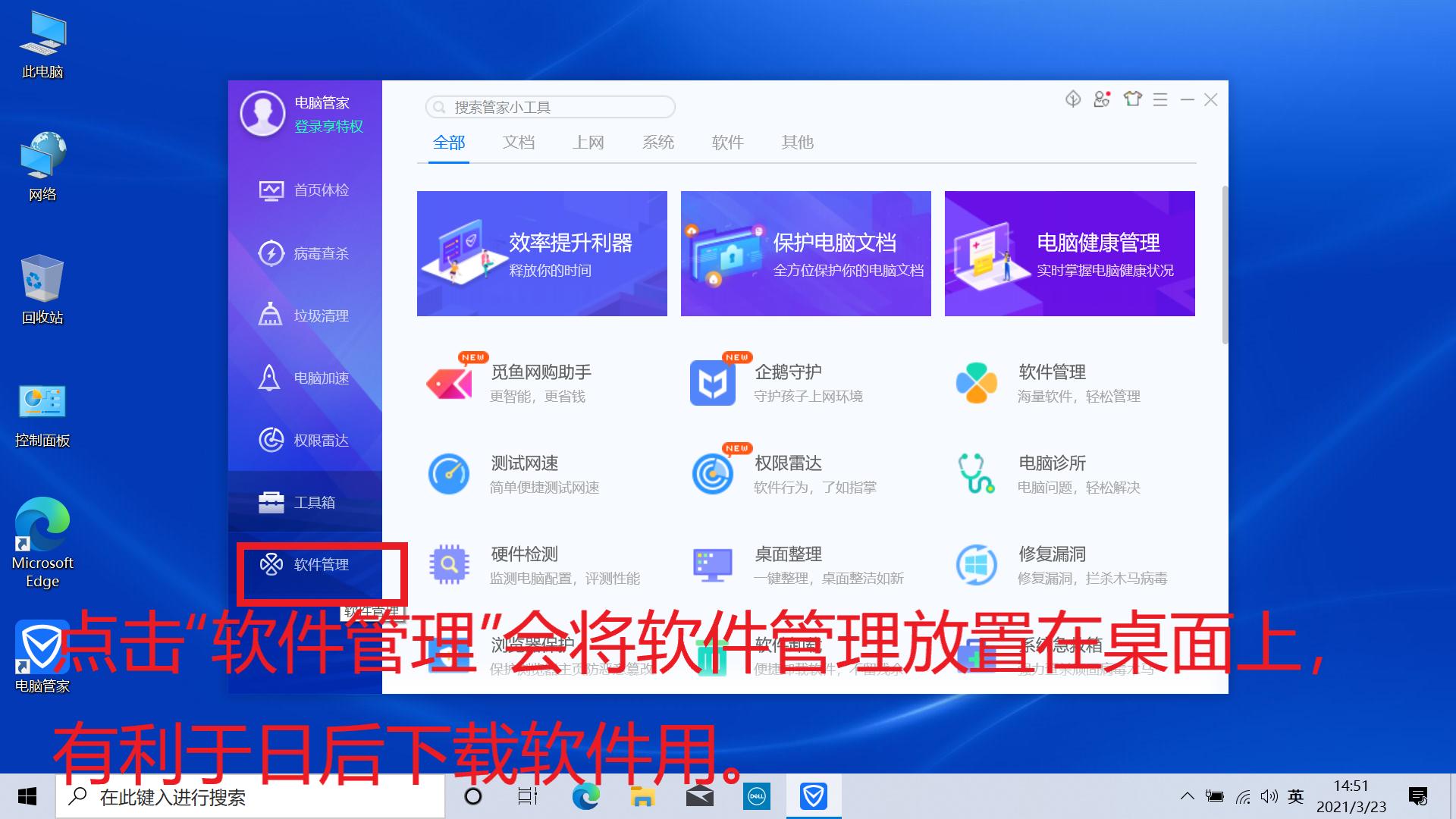 dell绗旇鏈噸瑁厀in10绯荤粺濡備綍寮曞,鎴村皵濡備綍閲嶆柊瀹夎鐢佃剳win10绯荤粺
