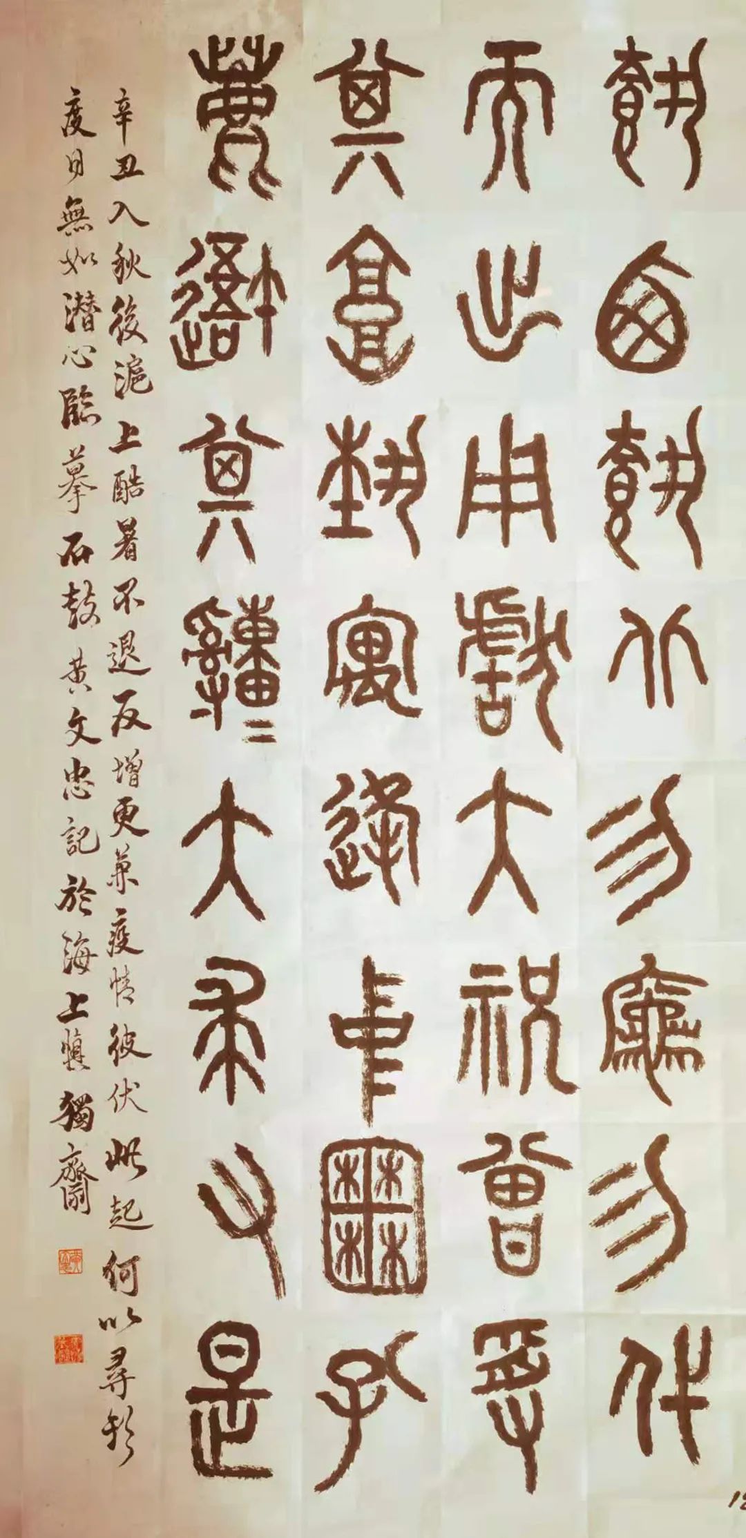 黄集忠书法作品欣赏,黄文忠字画