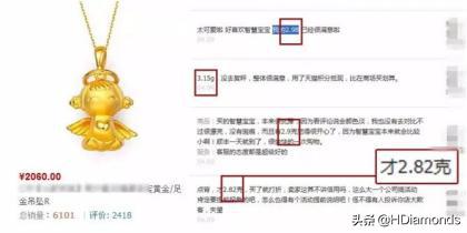 3d硬金损坏,3d硬金坏了可以焊接吗