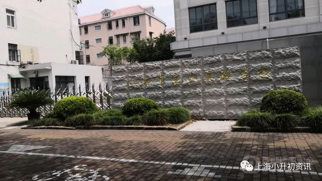 最新上海各区排名前十初中升学率,上海中考成绩排名最好的初中