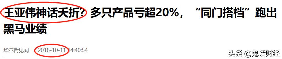 私募基金有什么致命的缺点,私募基金没有亏的时候吗