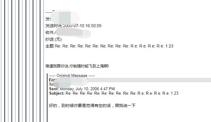 「15年电邮情缘」2021年最适合做夜听的一段情感故事