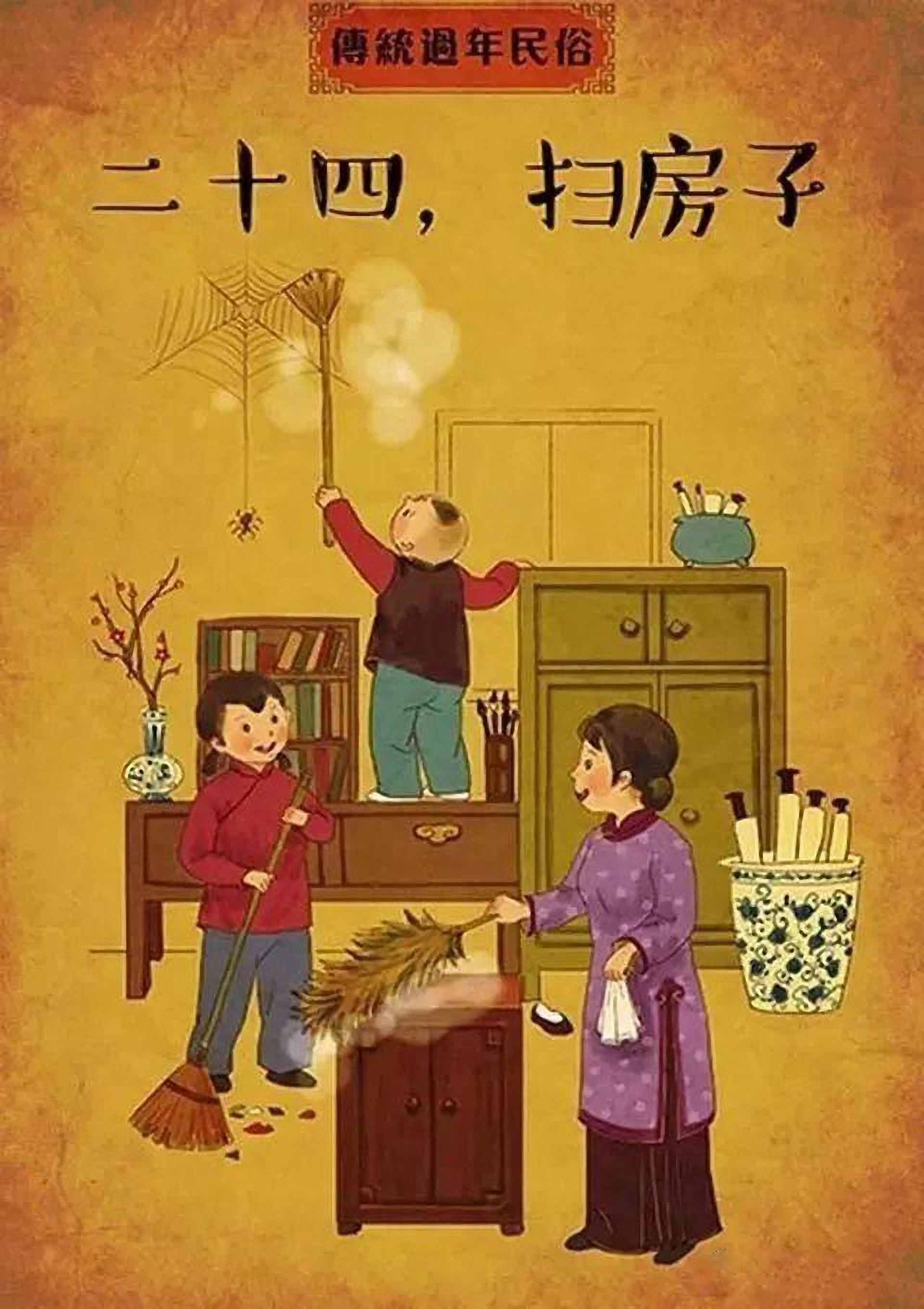 腊八小年除夕春节习俗,过了腊八即新年