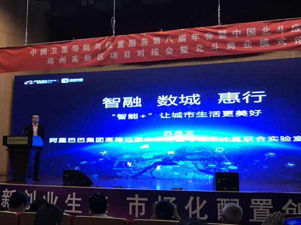 郑州高新区项目公司,郑州高新区项目签约仪式活动