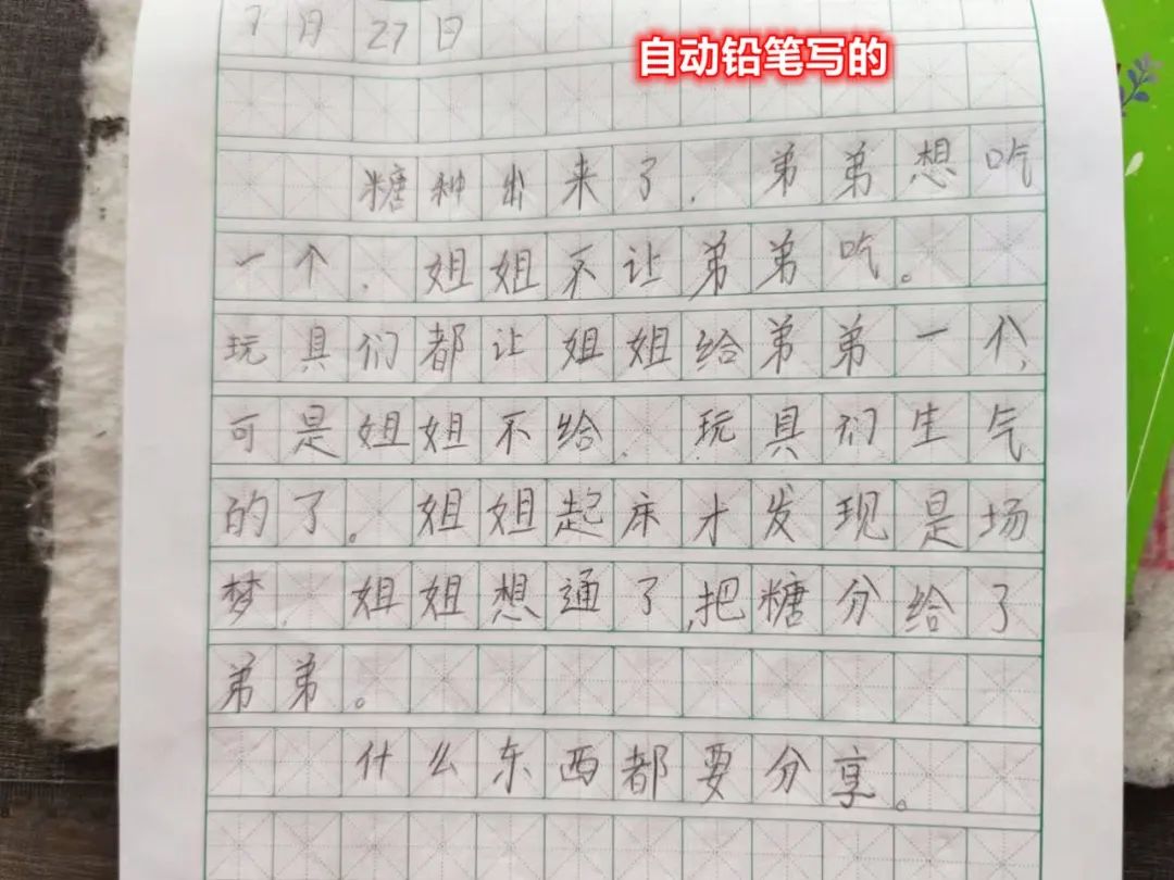 高中生好用但不推荐的文具,吐槽那些看似有用的产品