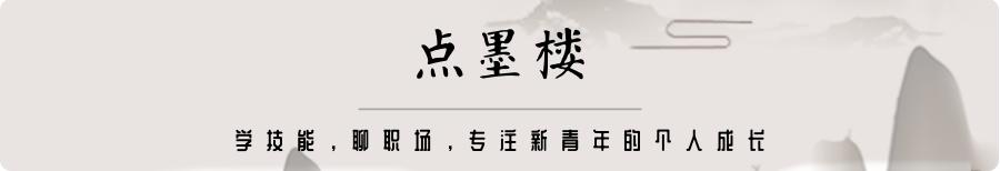 会聊天情商高适合做什么工作,会聊天不是一个技能