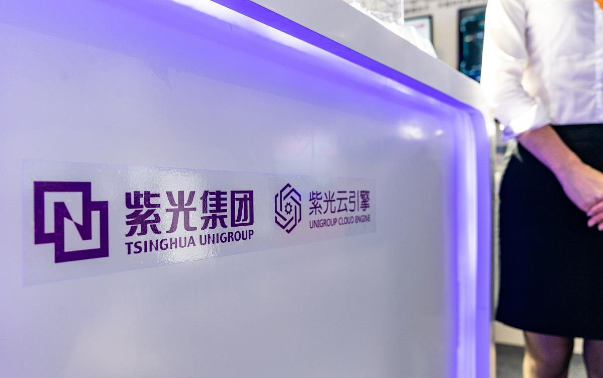 紫光集团为什么破产,紫光集团为什么陷入债务危机