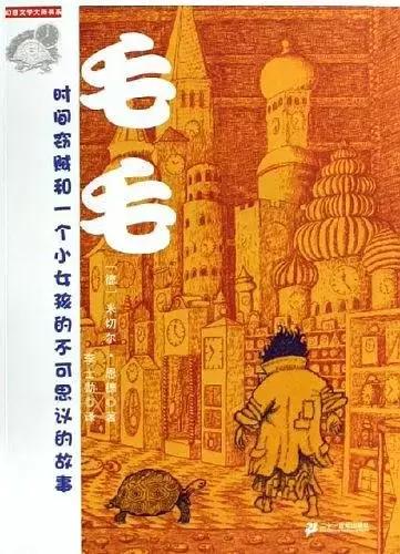 顶级名校推荐的18本暑期必读书单，拓宽孩子对世界的认知方式