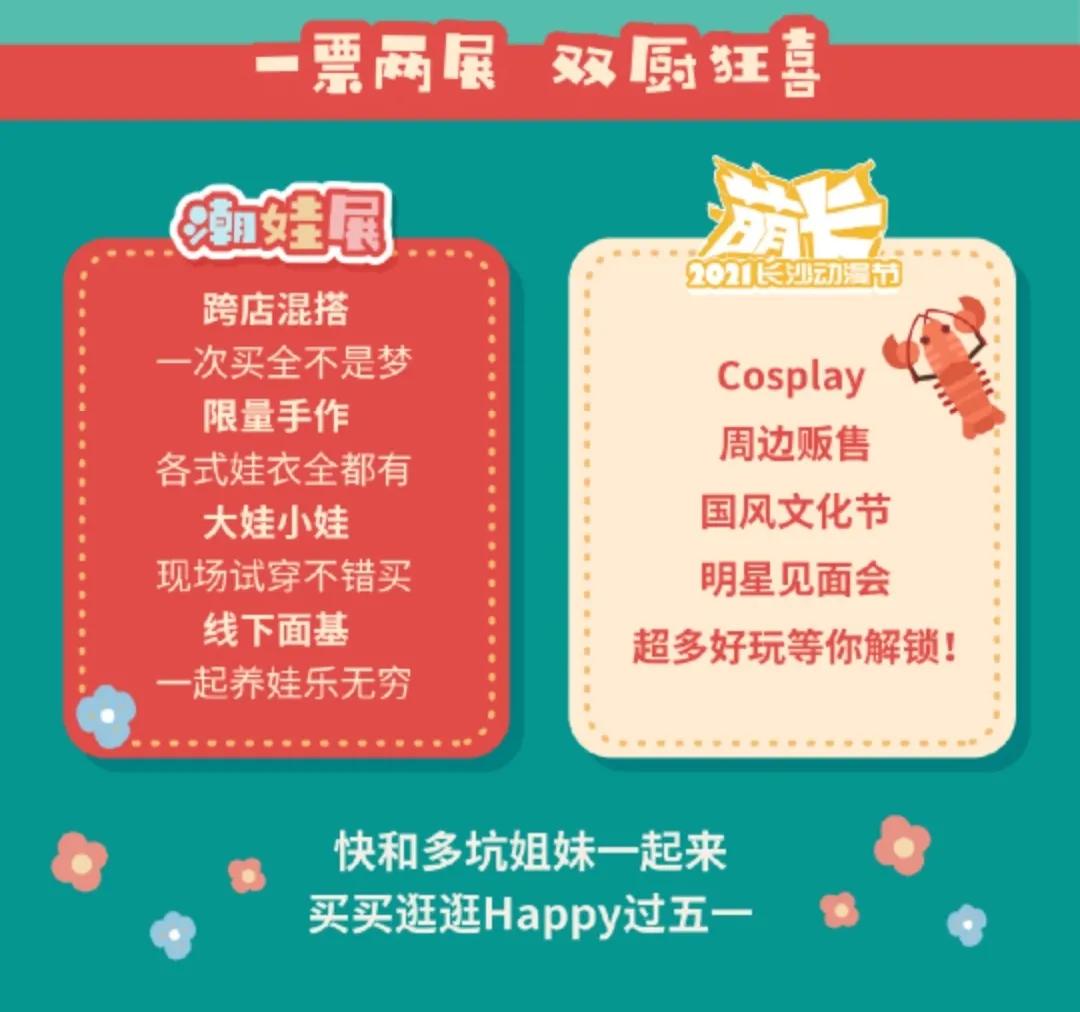 棉花娃娃官方和非官方的区别,棉花娃娃新手购买流程微店