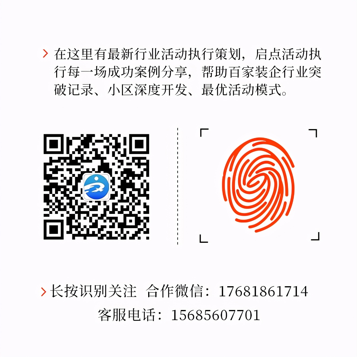 启点文化,启点文化艺术传播有限公司