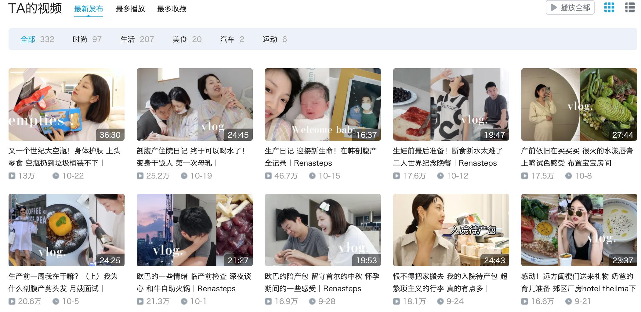 卖三无产品的网红刘虞佳,刘虞佳金秀贤勇气