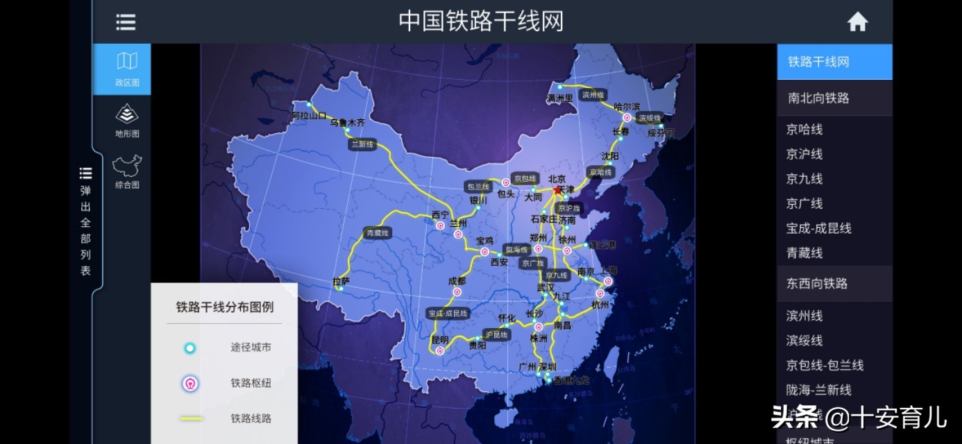 如何教孩子认识地球仪,怎样教小朋友认识地球仪知识