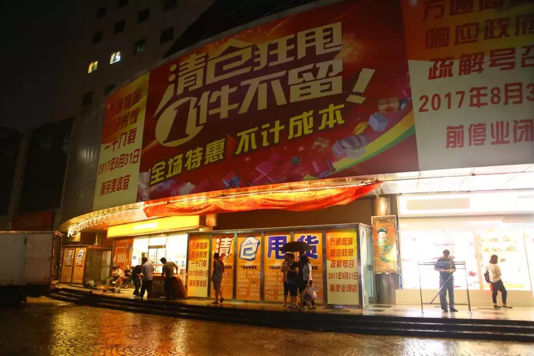 万通金融中心有什么,小商品批发市场数字化改造