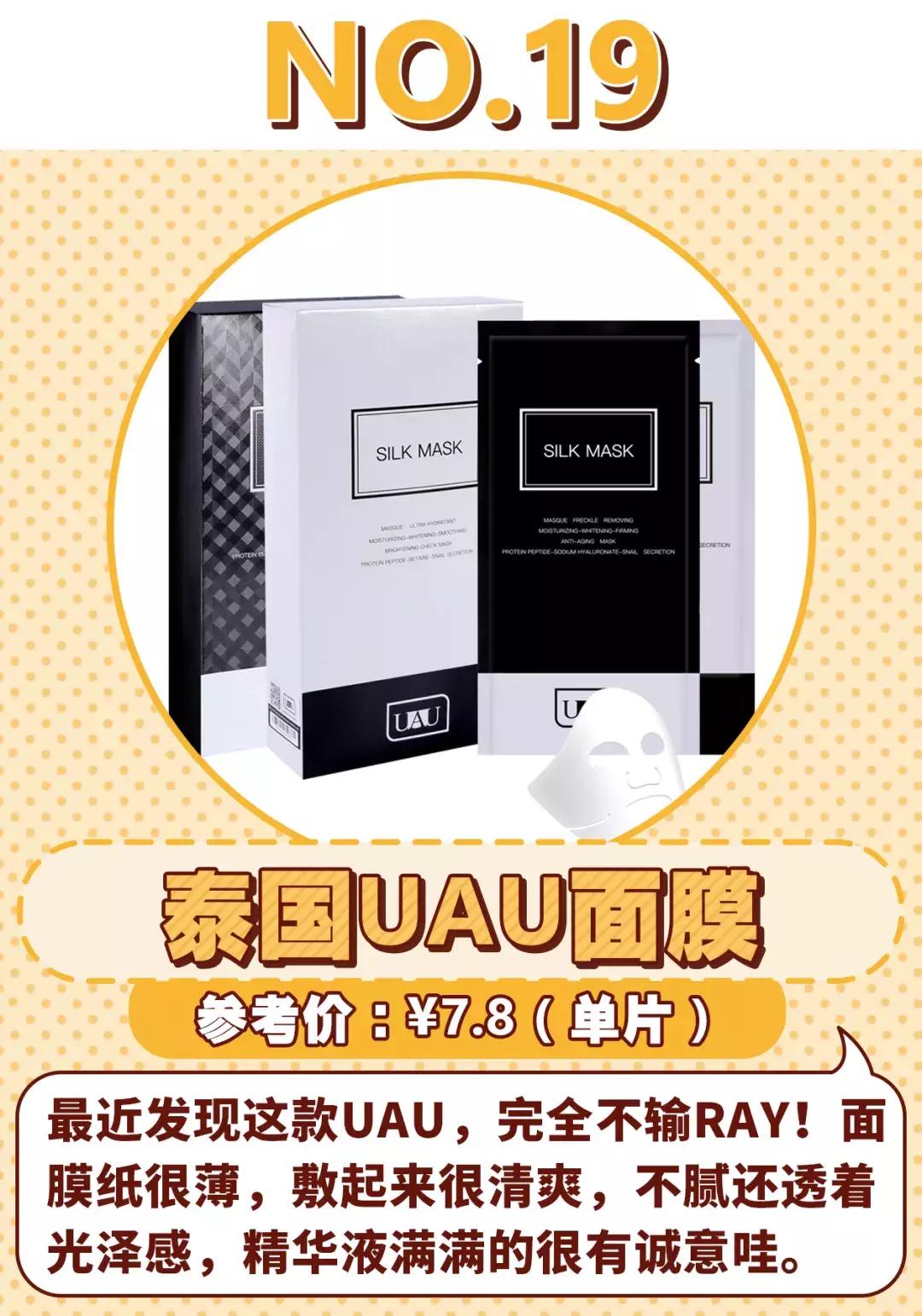 黑头面膜干货,5款好用面膜大推荐