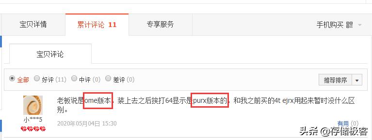 同款硬盘价格为什么差很多,市面上的硬盘价格