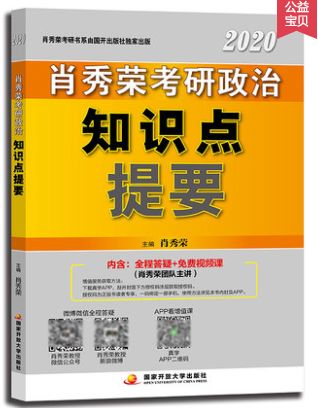 政治最基础的知识,最简单易懂的政治书籍