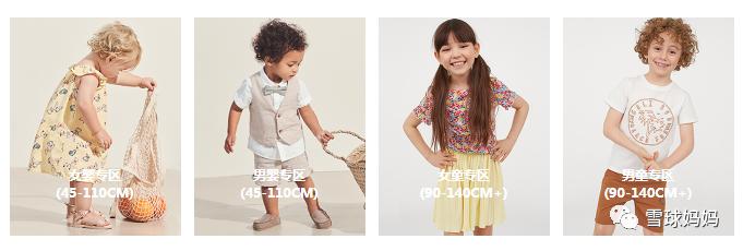 宝宝大牌服装品牌有哪些,今年最流行的儿童服装品牌有哪些