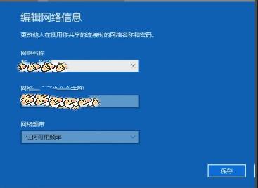 电脑开热点给手机七步法，买路由器的钱都省了