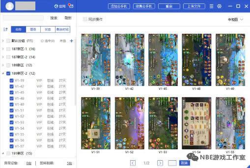 手游工作室十大长期稳定出手机游戏