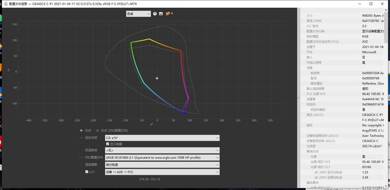 宏碁34寸hdrips升降显示器cb342ck,宏碁34寸显示器cb342ck