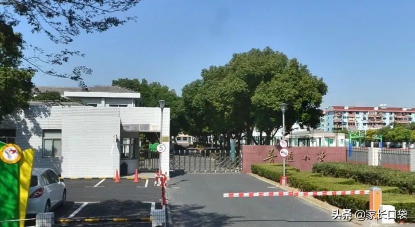 上海16所最好的学校,上海小学学校排名最新