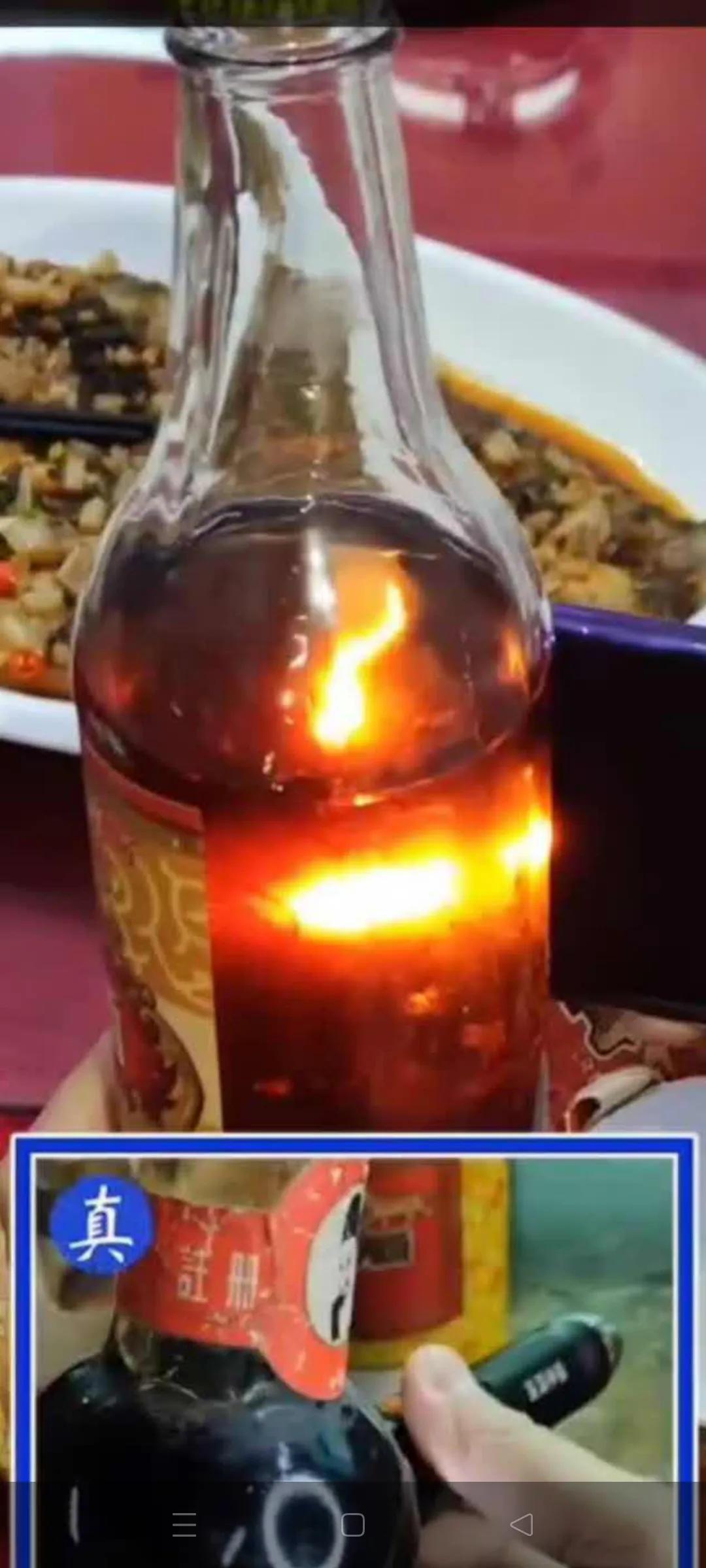 90年代龟龄酒真假鉴别,揭秘90年代虎骨的骗局