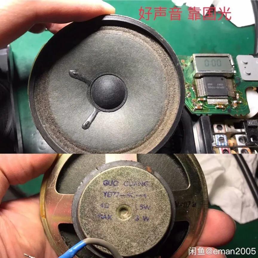 华普r97,华普r97t收音机