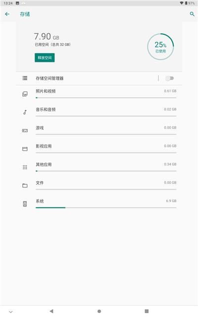 台电p10八核怎么样,台电p10hd高配版