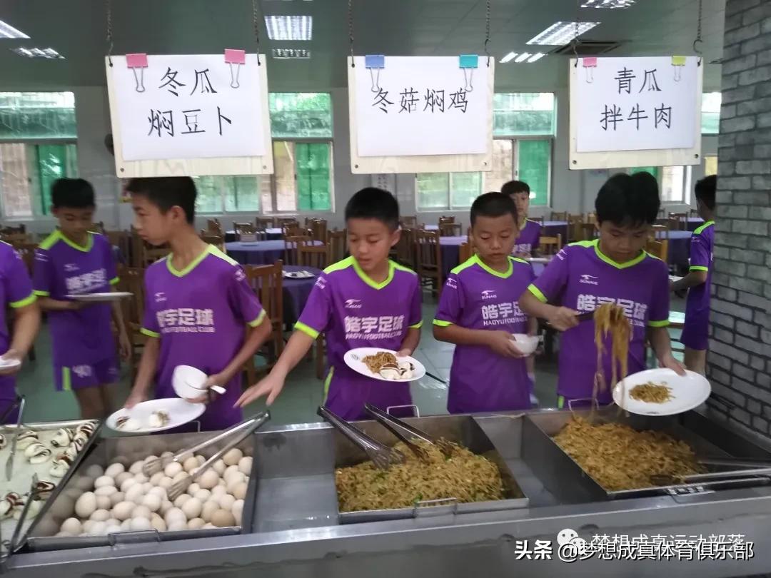 2019年梦想成真梧州邀请赛,2019年梧州足球比赛