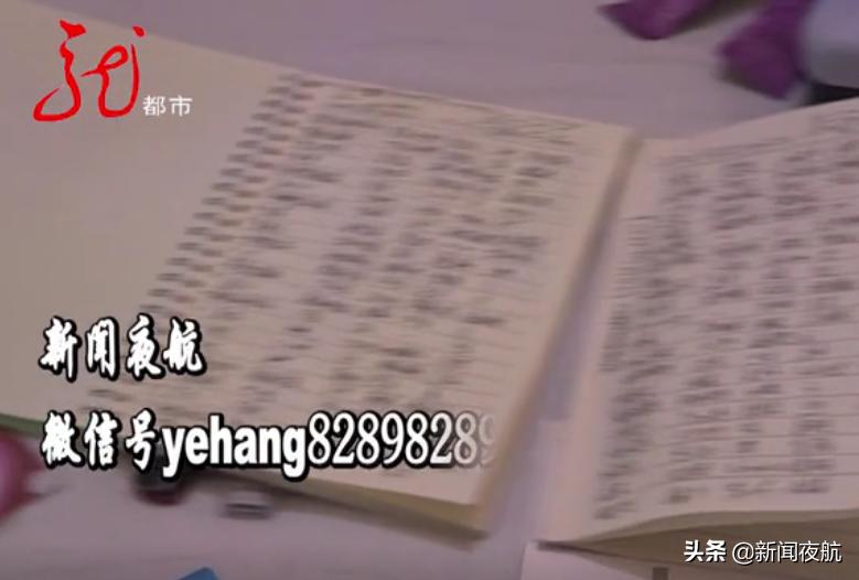 兼职刷单，其实暗藏玄机！哈尔滨警方揭秘“刷单*局骗**”中的“局中局”！