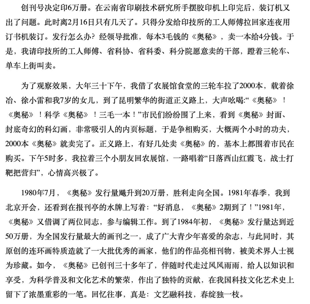 盘点20世纪80年代流行文化的源头