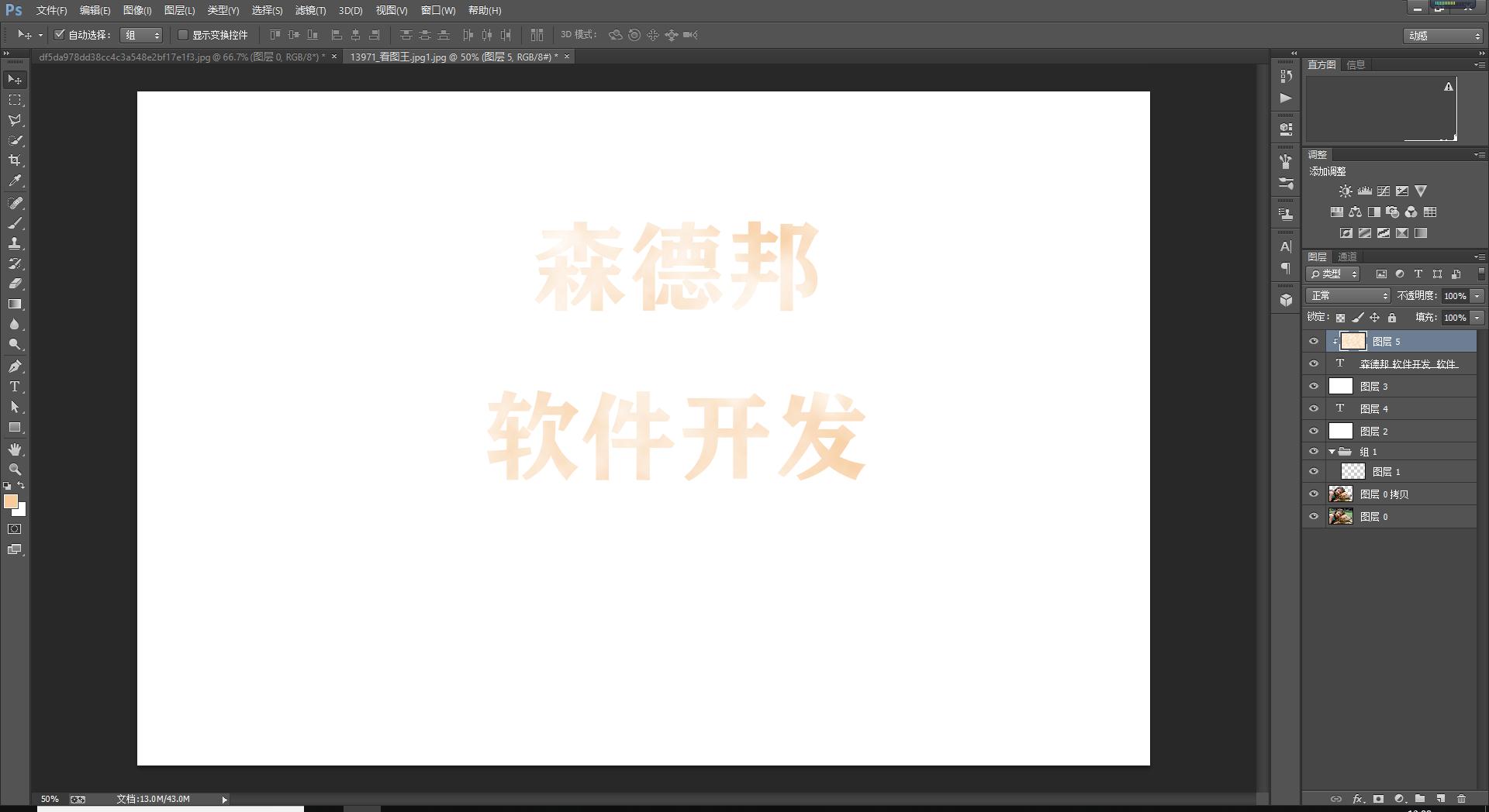 ps钂欑増鍥惧眰鍚堝苟,ps鏁欑▼鍥惧眰钂欑増