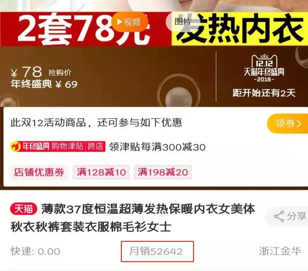 品牌旗舰店秋衣秋裤 (淘宝上卖的全棉秋衣秋裤是真的)