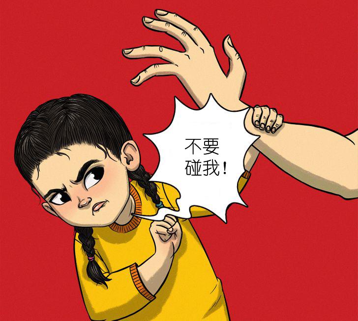 怎么教孩子辨别危险的人,教孩子识别危险的视频