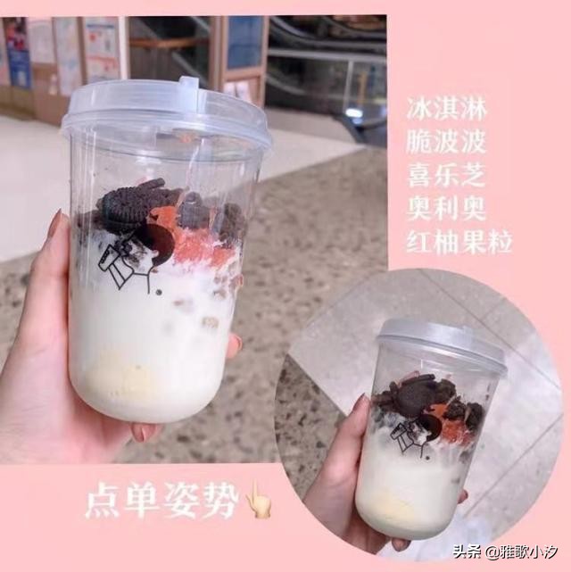 喜茶隐藏菜单来了性价比超高,姨妈期喜茶点单攻略隐藏菜单