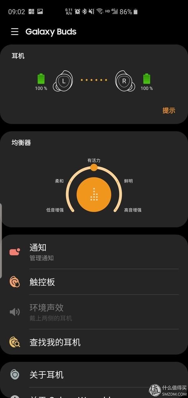三星GalaxyBuds入手一周后简评