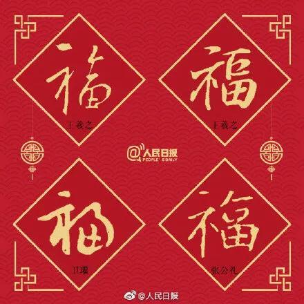 22年传统春联大全,有哪些2020年的好春联